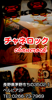 �`���l���b�N