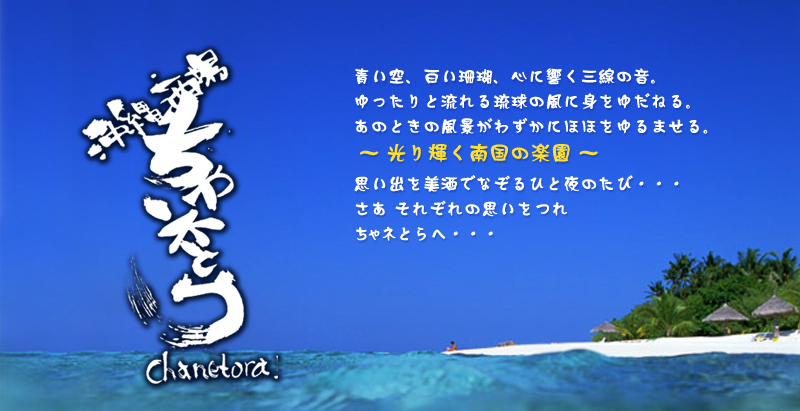 2010�N9��10���@����˂Ƃ�z�K�XOPEN�I